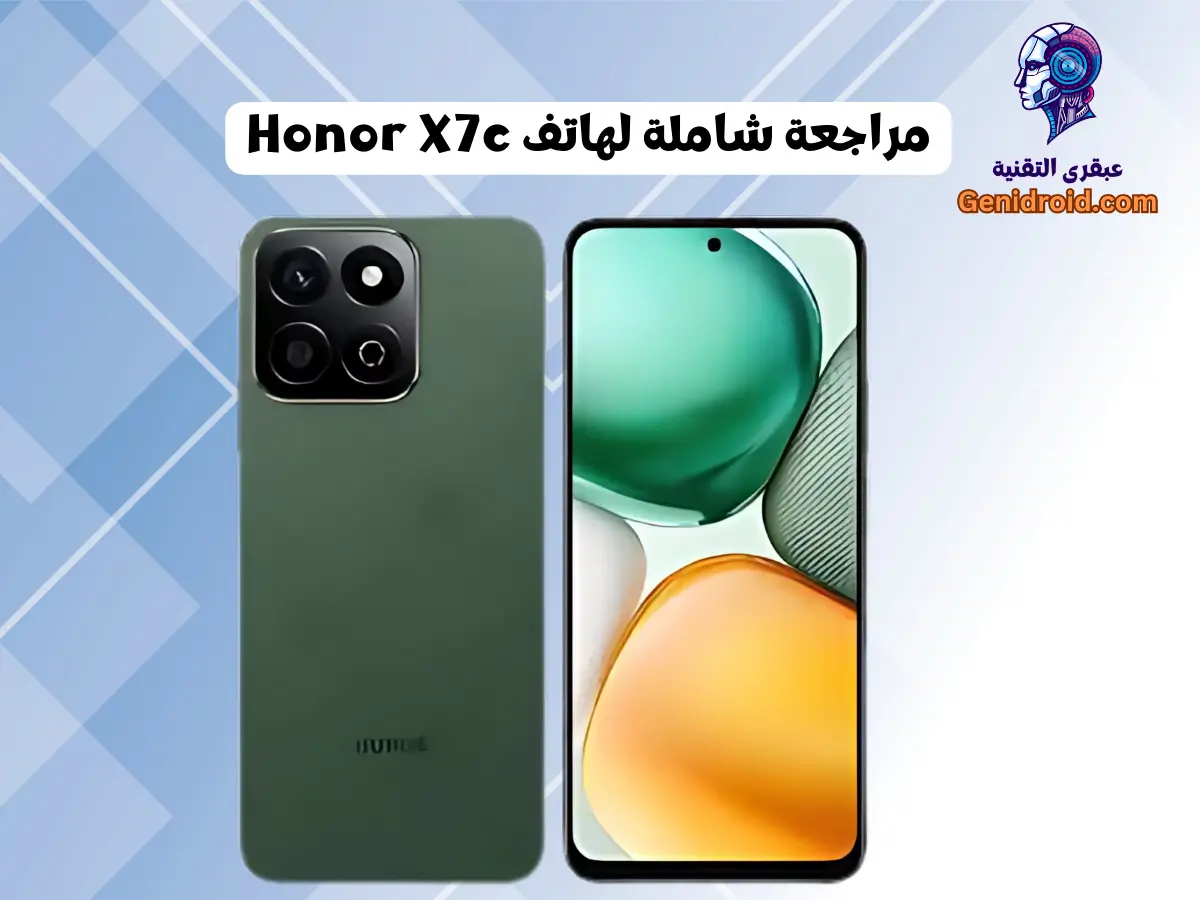 مراجعة شاملة لهاتف Honor X7c