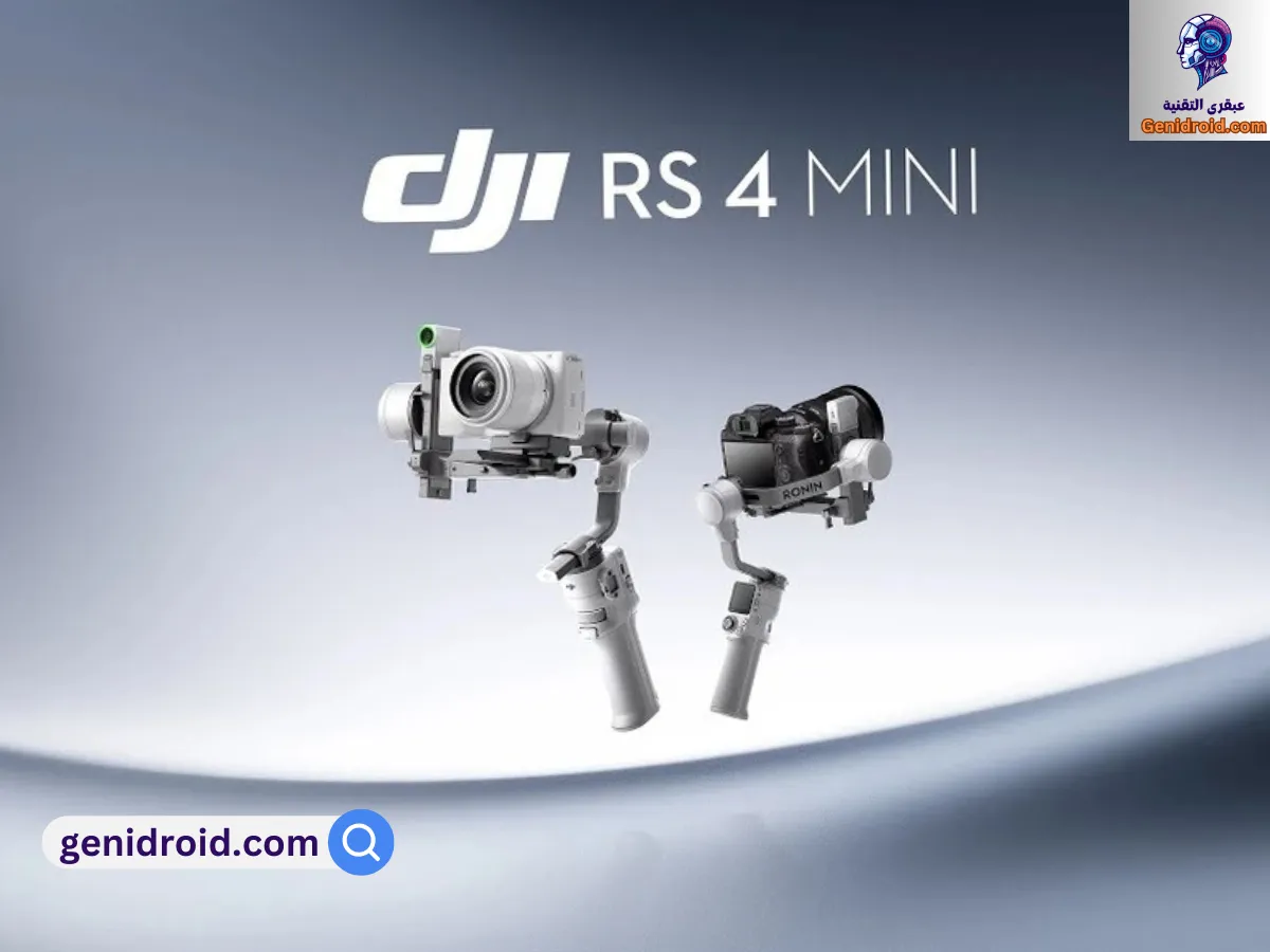 اكتشف أحدث مثبت الكاميرا DJI RS 4 Mini: تتبع الأجسام المتحركة بذكاء